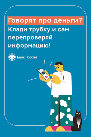 баннер.png