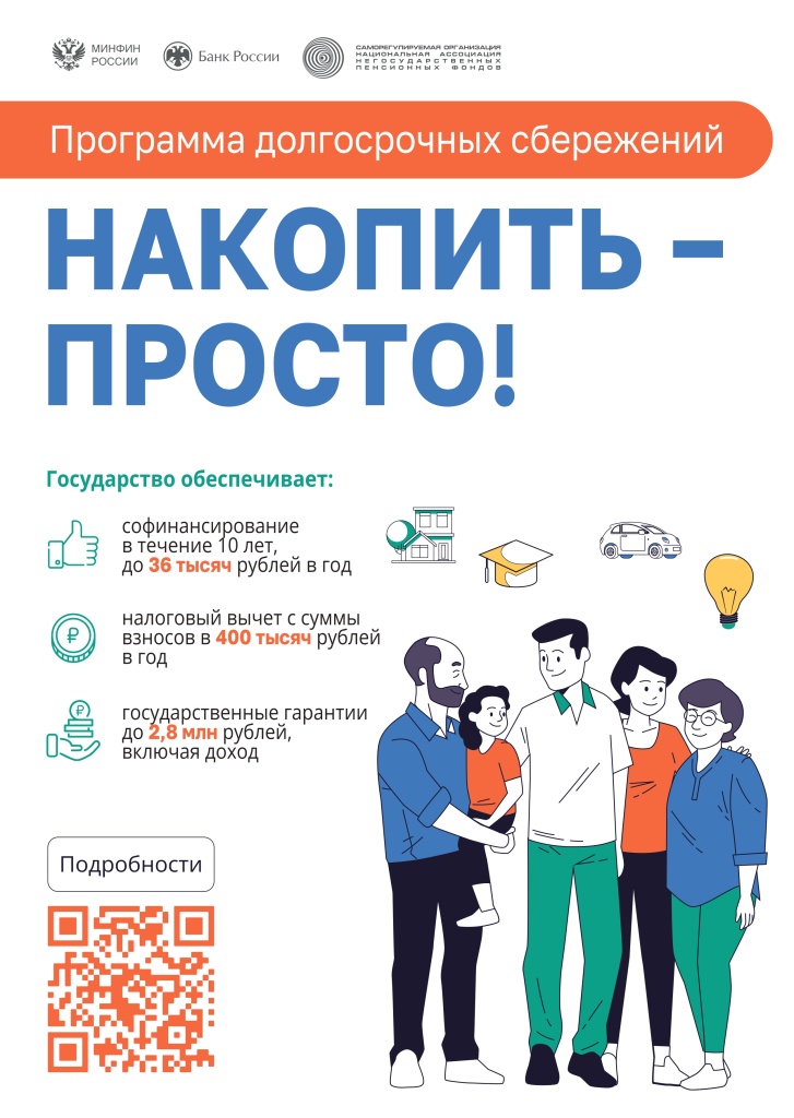 Плакаты_А2_финал_2_page-0001.jpg